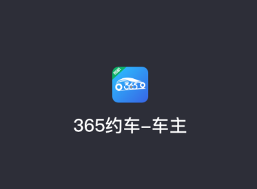 365Լapp