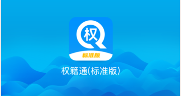 ȨͨAPP