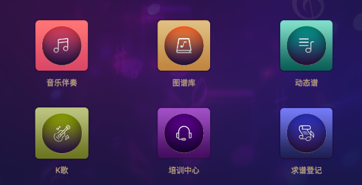 火鹰智能动态谱app