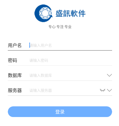 盛讯app