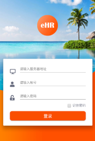 贻eHR app