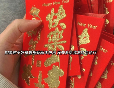 2023好听的新年说说带图片 兔年吉祥语带配图