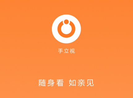 手立视app