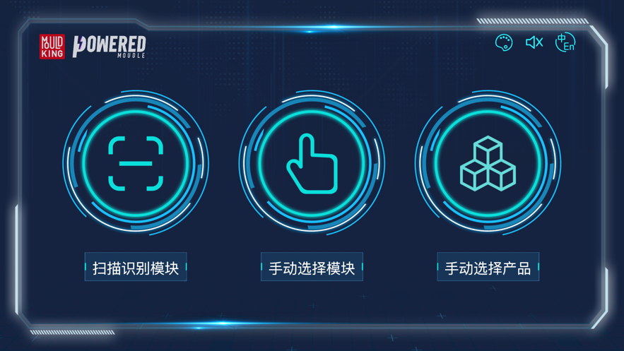 宇星科技appv2.4.1 最新版