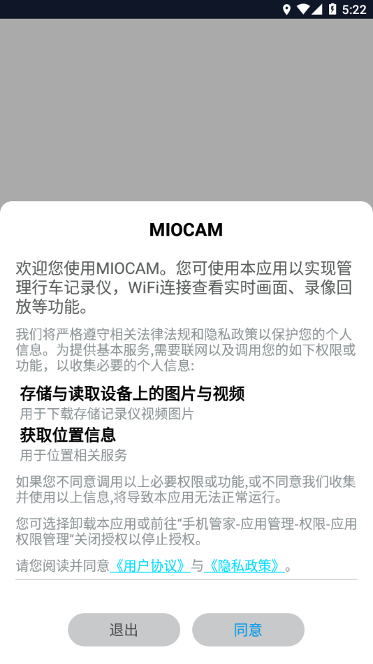 MIOCAM appv2.0.9 °