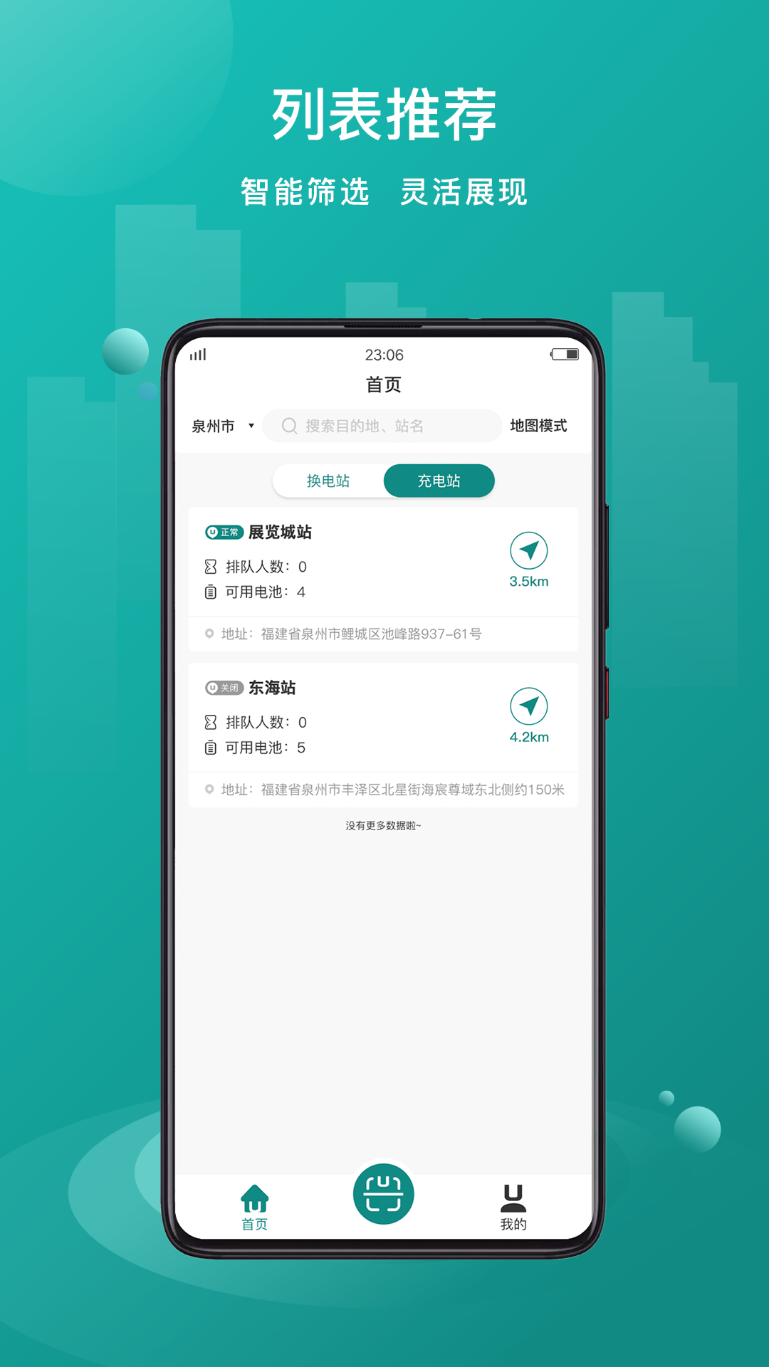 Ŵﻻappv1.2.3 °