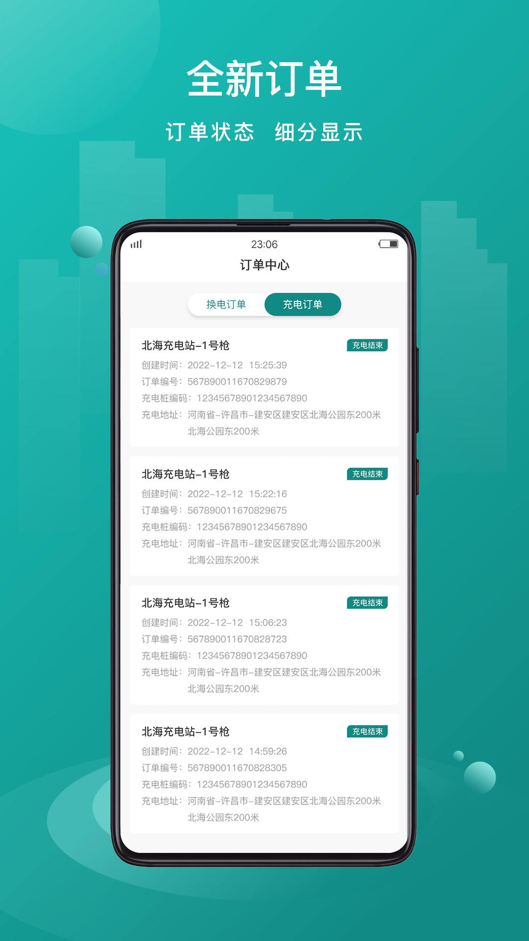 Ŵﻻappv1.2.3 °