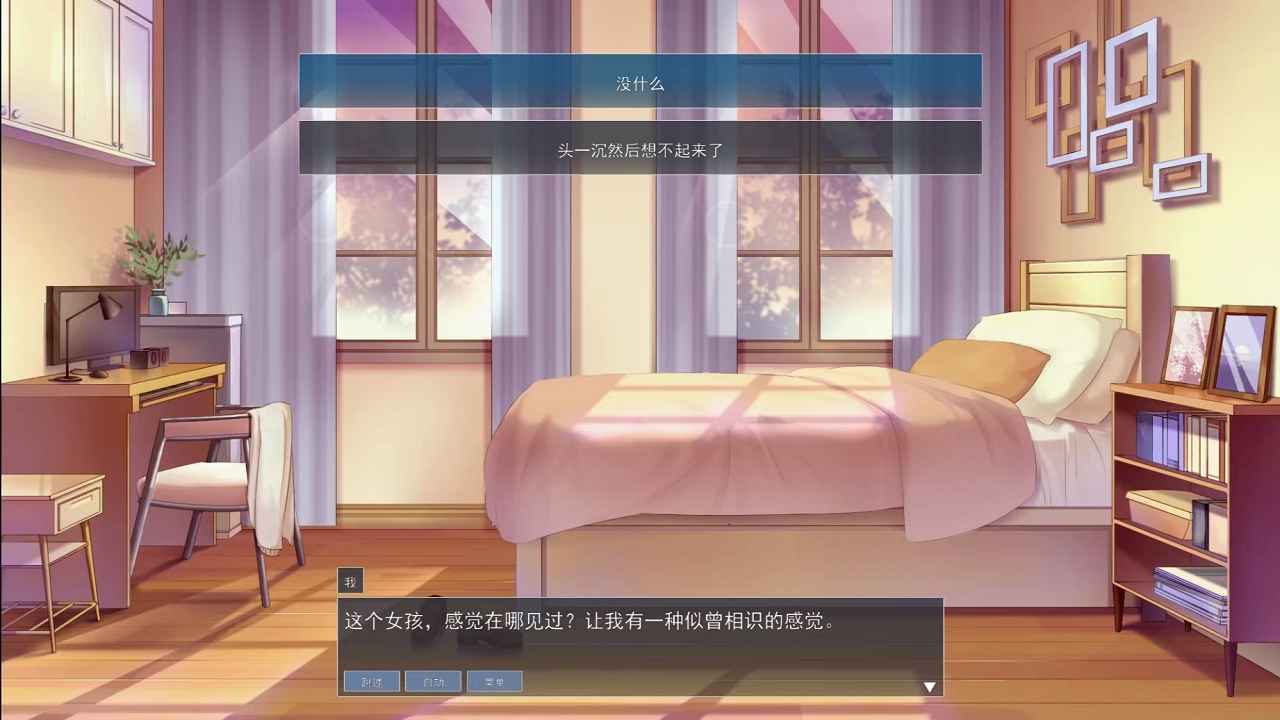 暗黑恋爱v1.0.0.0 最新版