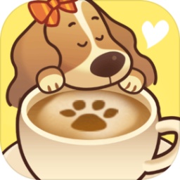 小狗咖啡馆(dog cafe tycoon)v1.0.03.01 最新版