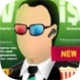 商人模拟器Businessman Simulator 3v1.34.1 安卓版