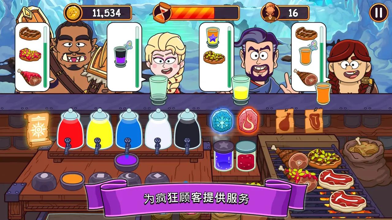 梦幻杂货店v7.0 最新版