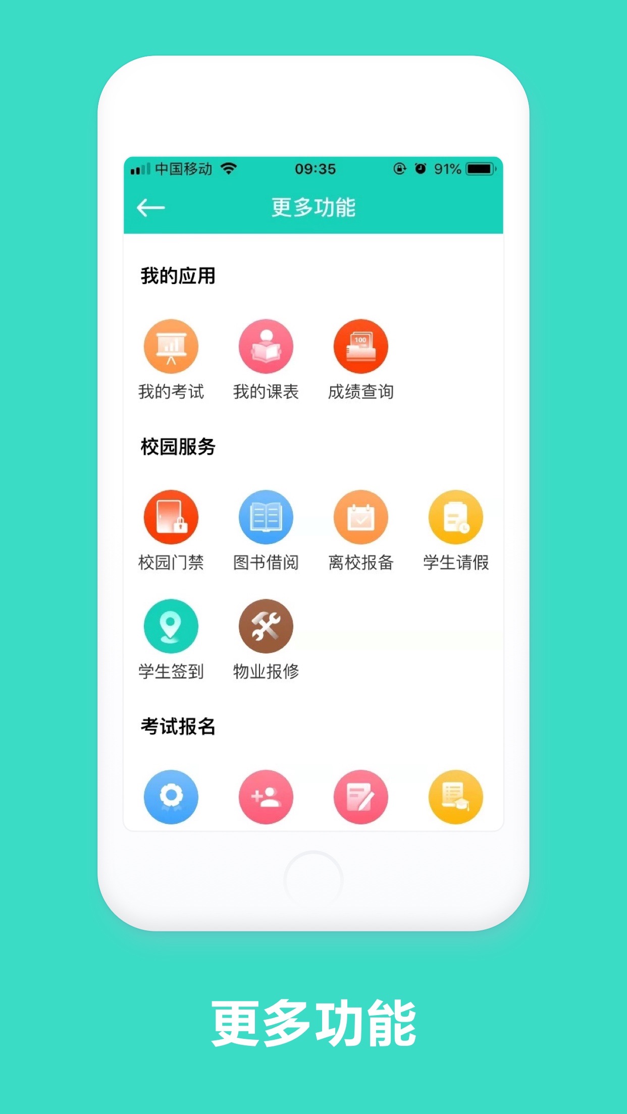 智慧云工appv2.0.15 安卓版