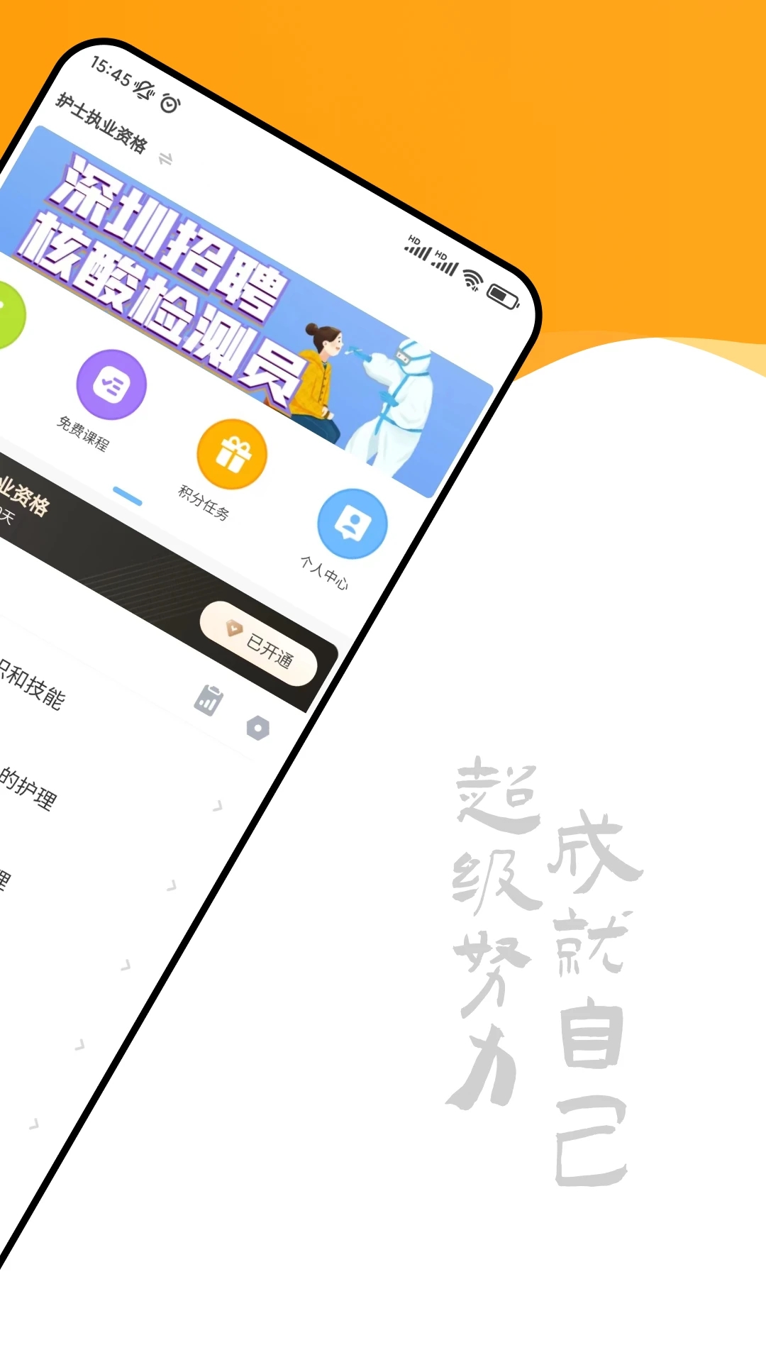 智杰题库app下载v1.3.1 安卓版