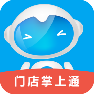 门店掌上通appv2.0.32 最新版