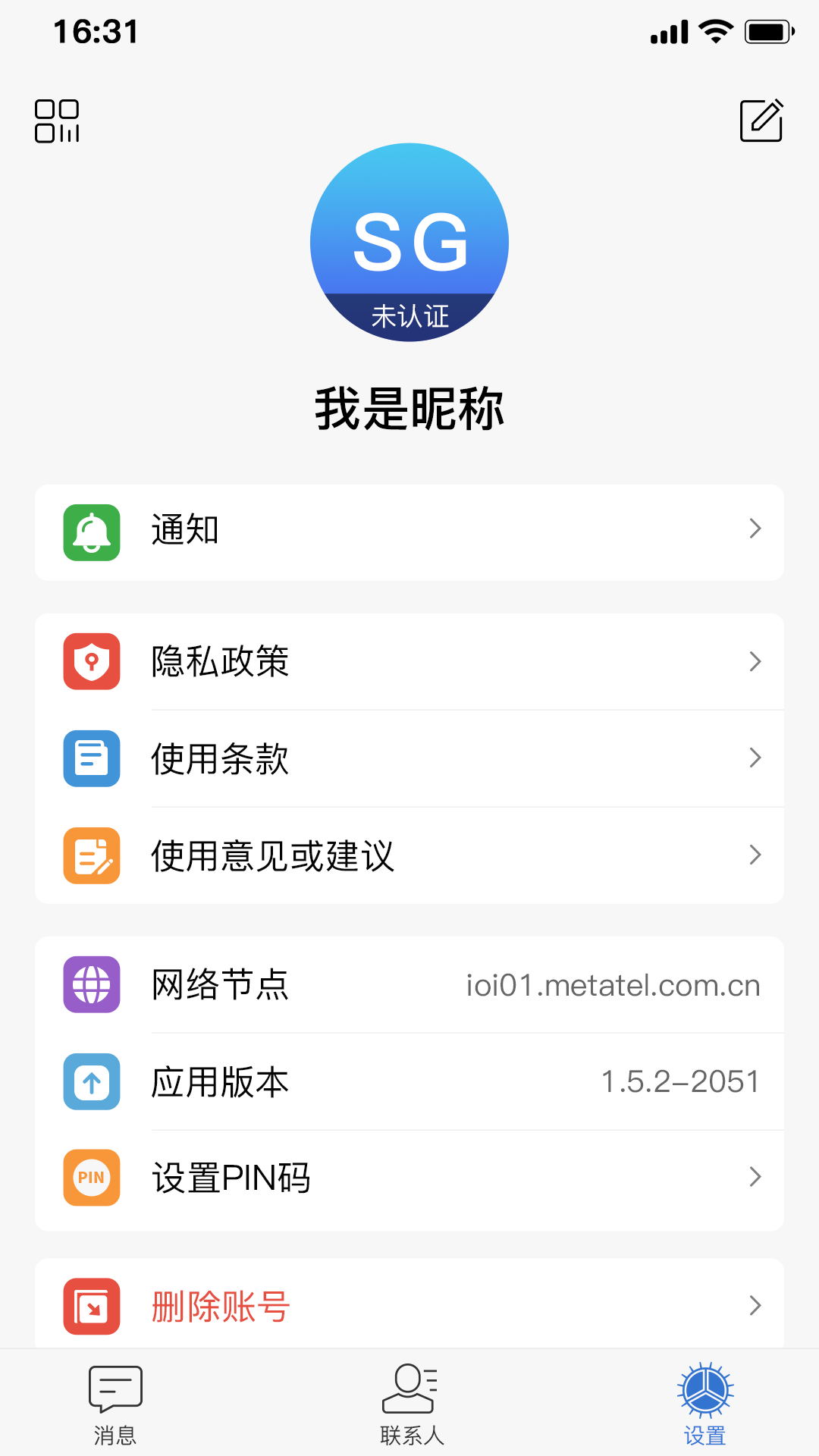 Metatel appv1.5.8 °