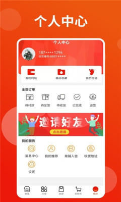 简兑天衡app官方版v2.4.0226 最新版本