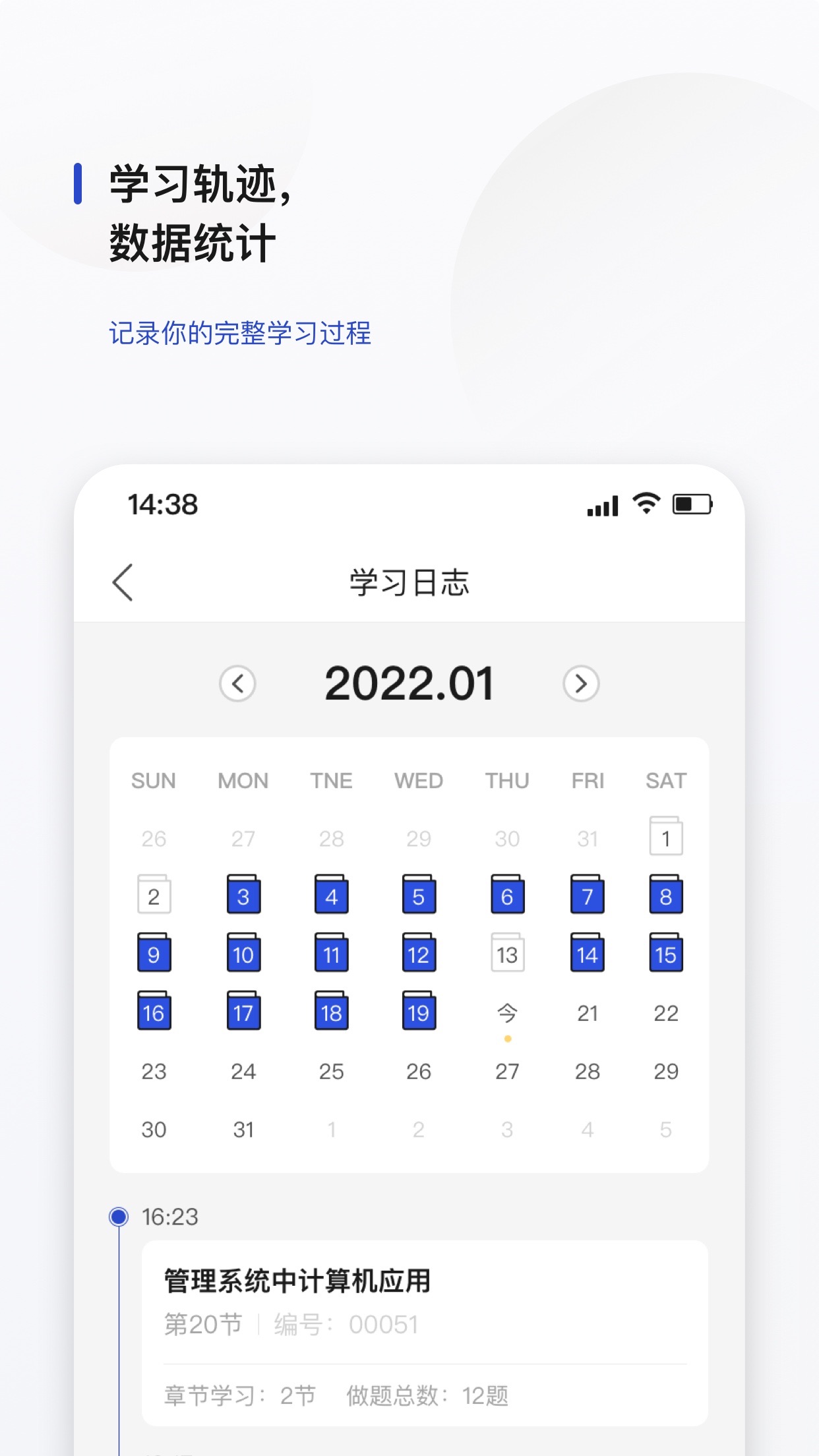 文鹿书院appv1.0.1 最新版