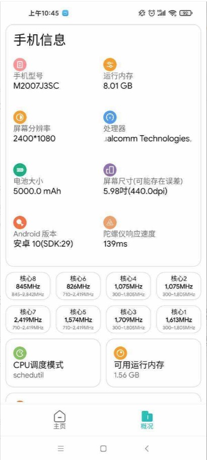 PGT和平精英画质修改(pgt画质助手)v1.82.00 安卓版