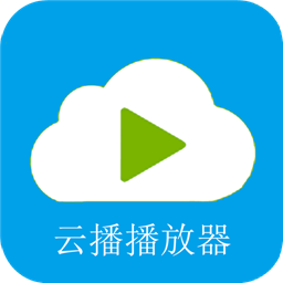 云播播放器app下载v1.0.2 安卓版