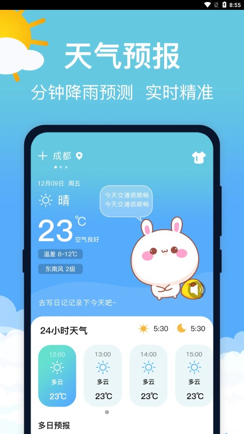 Ԥappv3.0.2 °