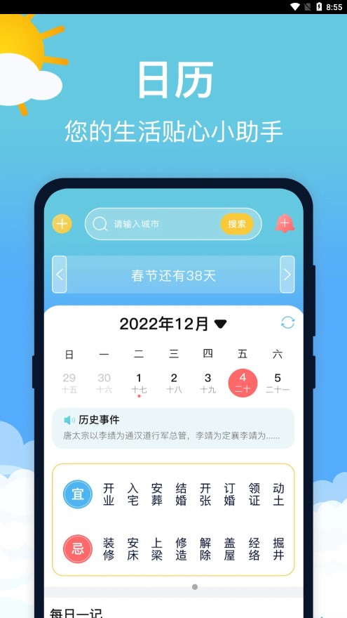 Ԥappv3.0.2 °