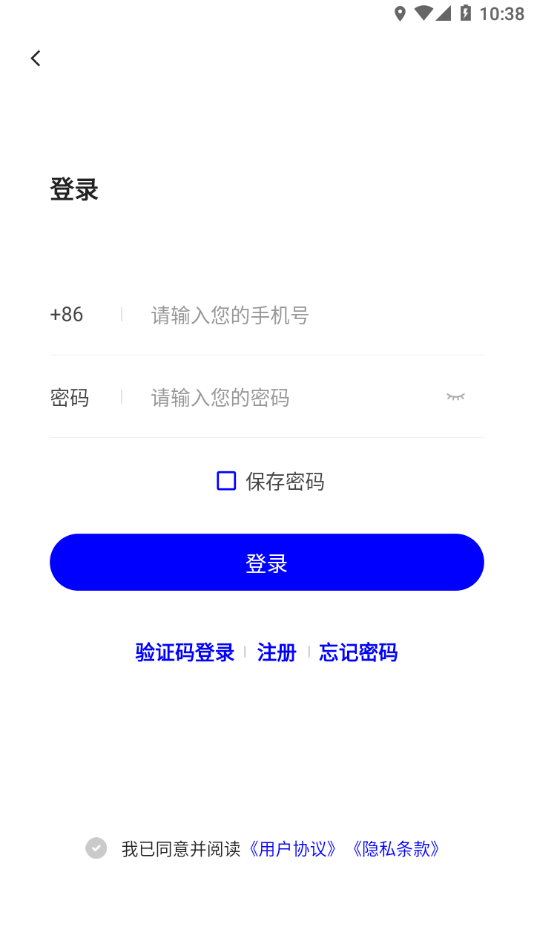 中科云舟appv1.1.0 最新版