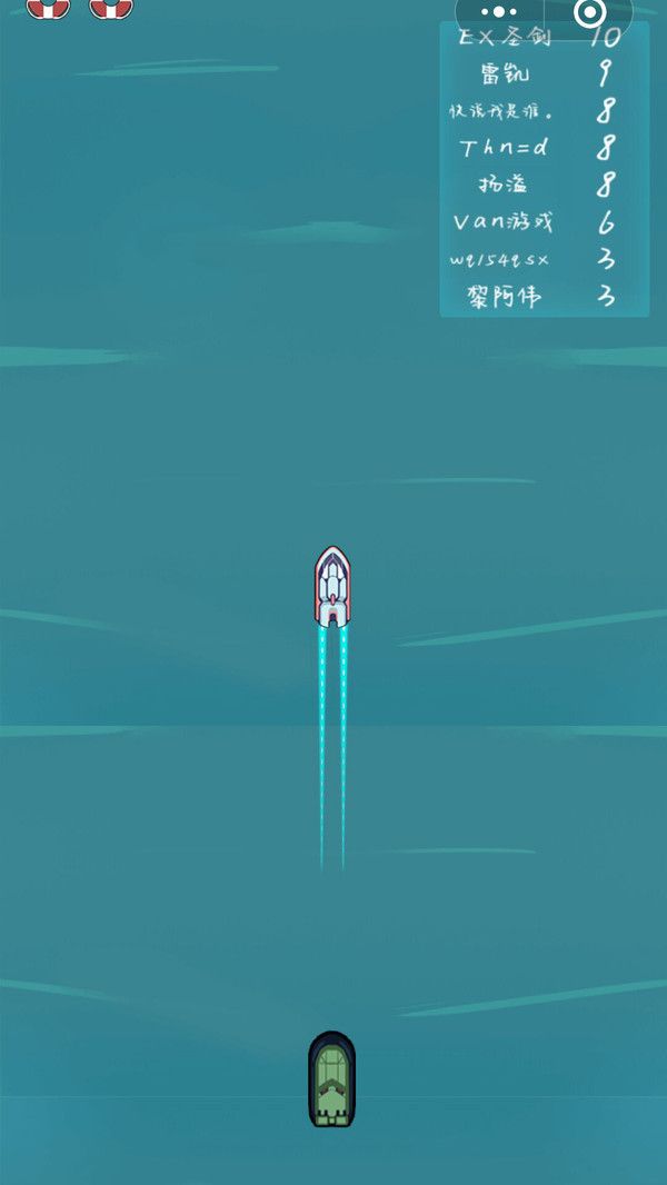 ָͧ(Speed Boat Racing)v1.7 ׿