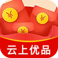 云上优品APPv1.0.4 最新版