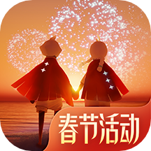 光遇国际服安装包v0.10.9 安卓版