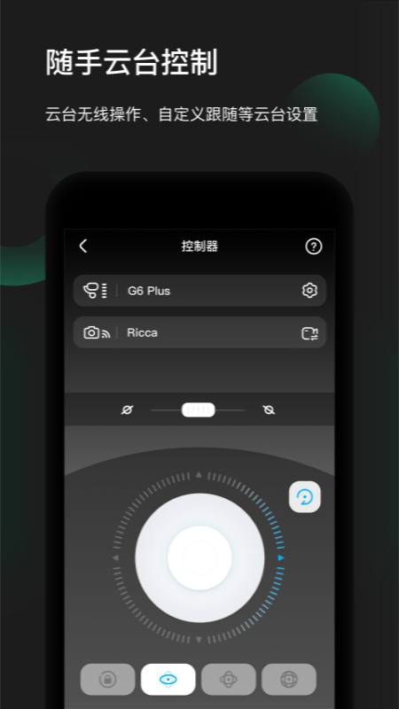 Feiyu ONv3.2.60 ׿