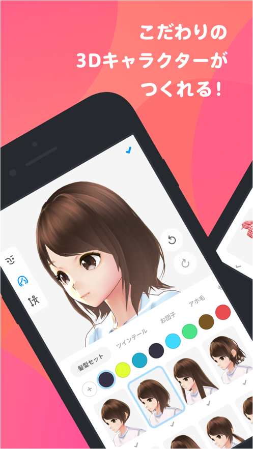 vroidֻv1.15.1 ׿