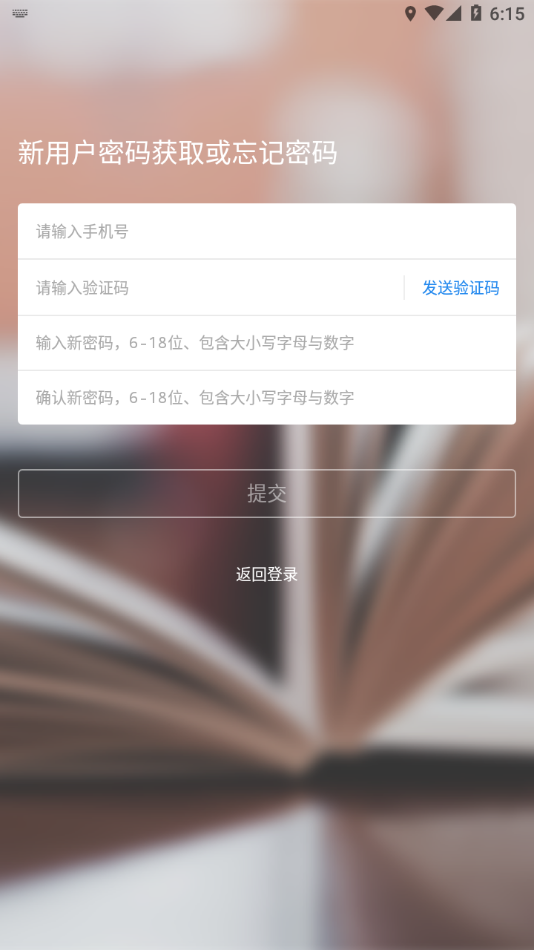 ʱѧappv1.3.4 ٷ