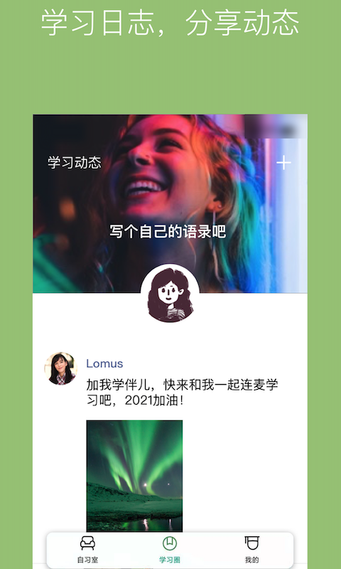 WeStudyϰappv1.1.9 °