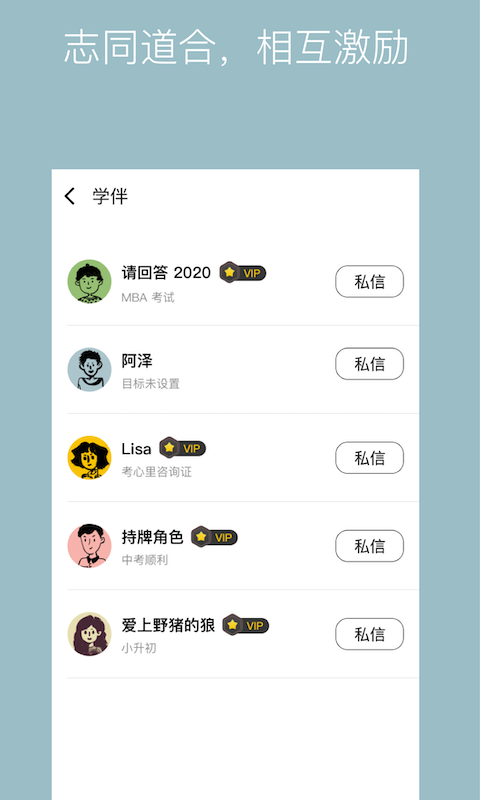 WeStudyϰappv1.1.9 °