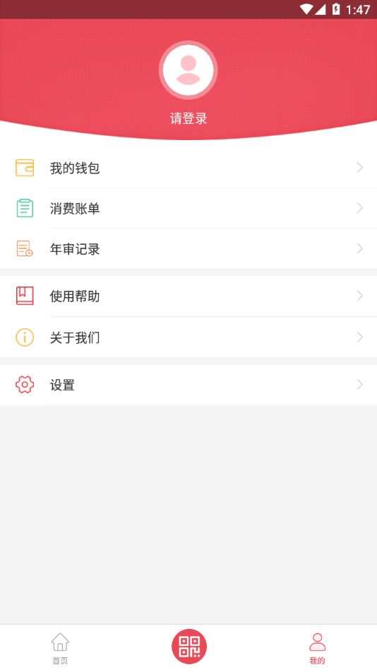 ӥǹappv2.0.5 °