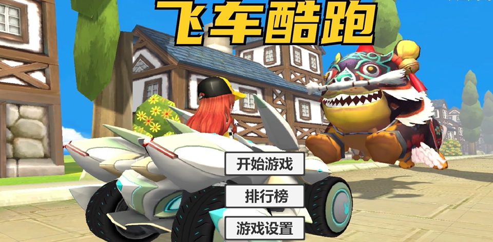 ɳ(QQ_Car)v1.0 ׿