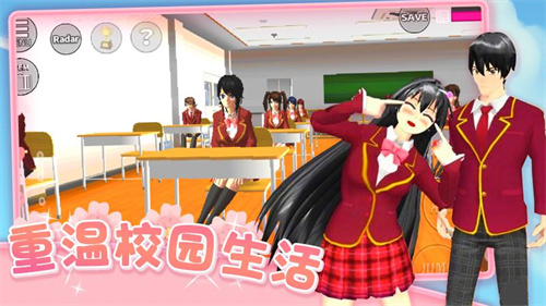 ħӣУ԰(SAKURA SchoolSimulator)v1.039.92 °