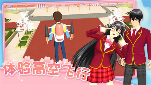 ħӣУ԰(SAKURA SchoolSimulator)v1.039.92 °