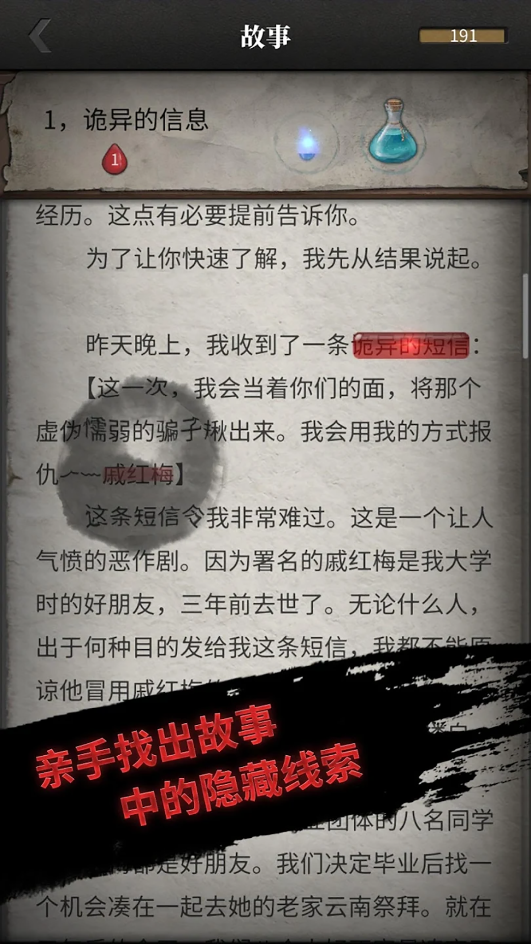 上班那些事游戏v1.0.1 安卓版