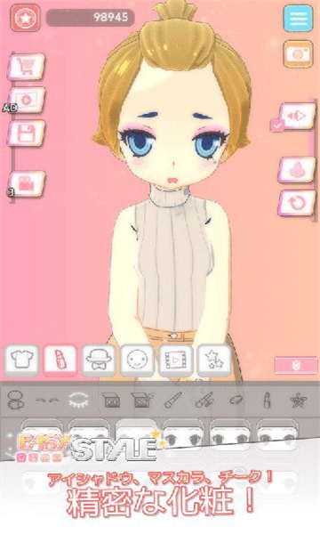 򵥵װeasystylev1.1.4 ׿