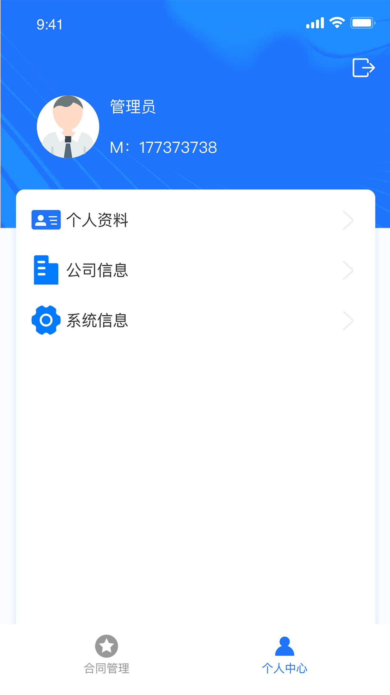 康研智能药房官方appv2.1.8 安卓版