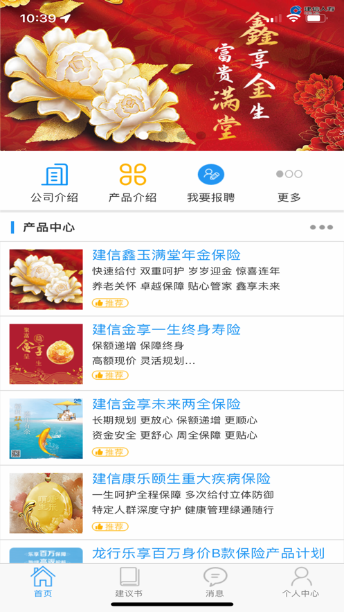 eapp°׿v3.1.5 ٷ