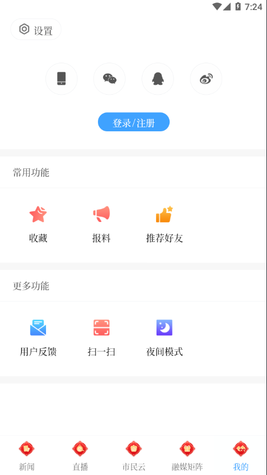 今日临高appv1.5.3 最新版