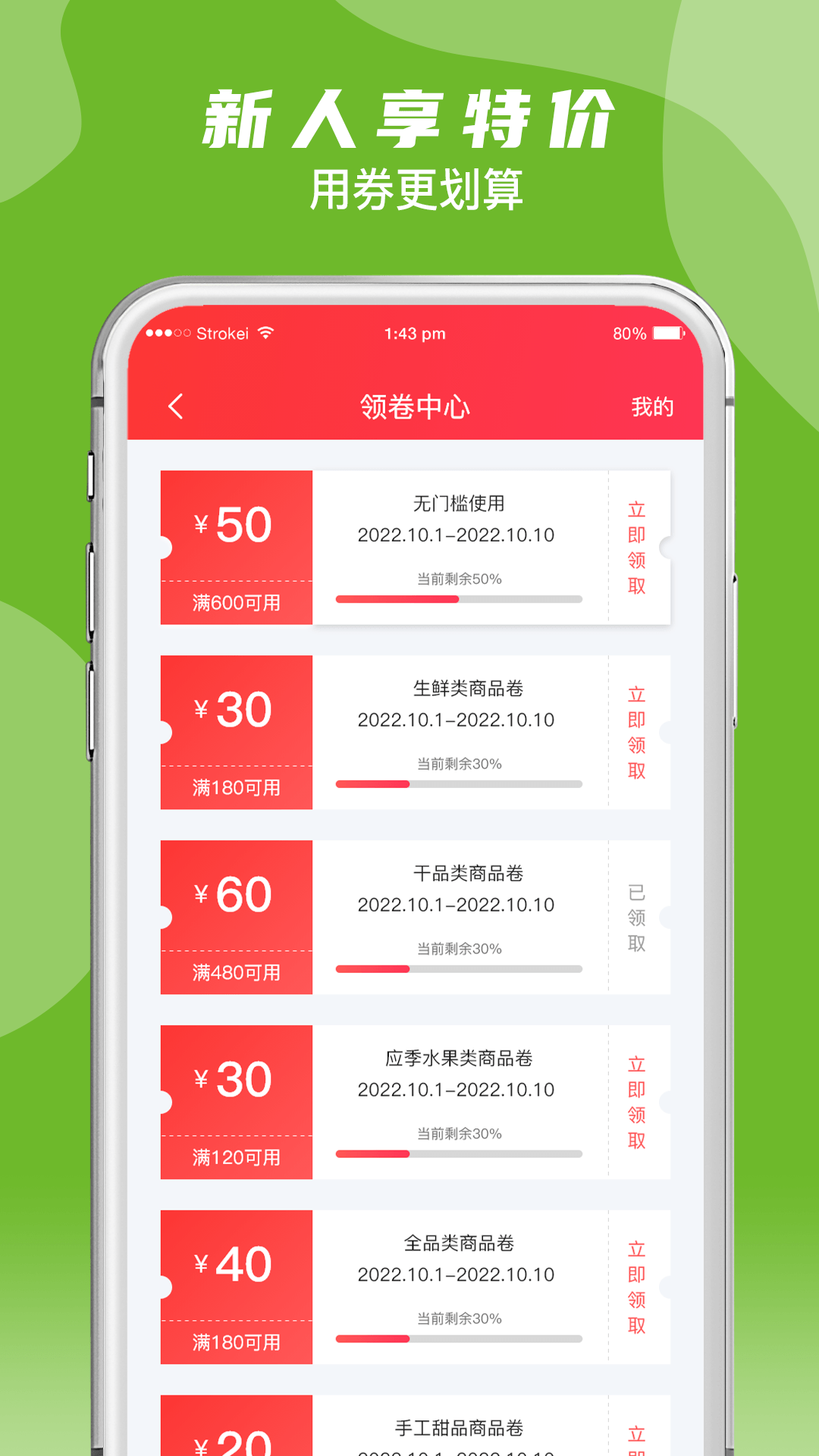 ȴζappv1.0.2 °