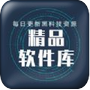 小码软件库v1.70.00 安卓版