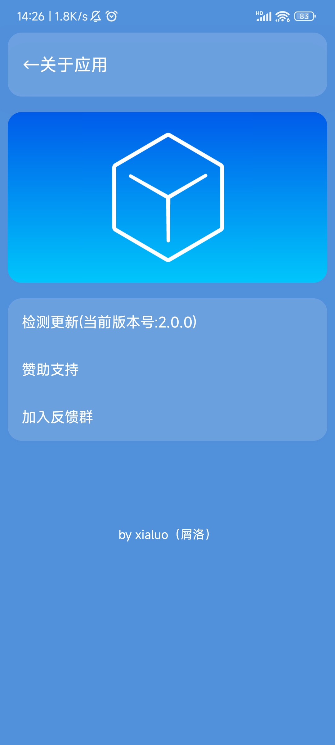 嫹v2.0.0 ׿