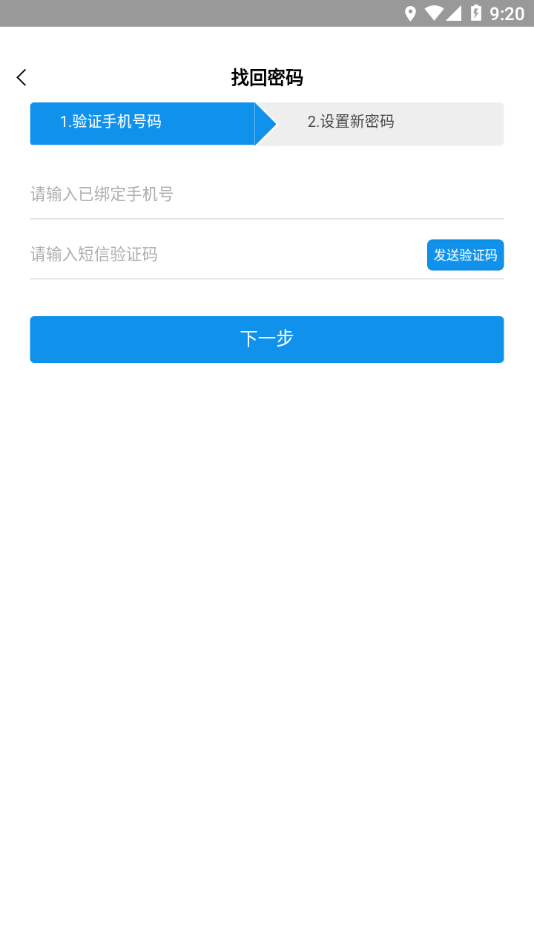 盲按继教appv1.0.0 最新版