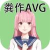 AVGv1.0.0 ׿