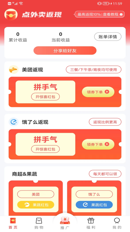 牛帮app下载v3.9.1 最新版