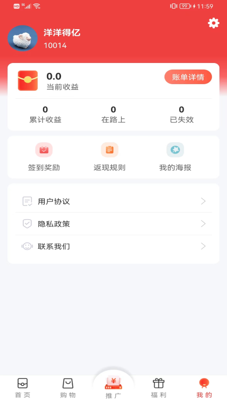 牛帮app下载v3.9.1 最新版